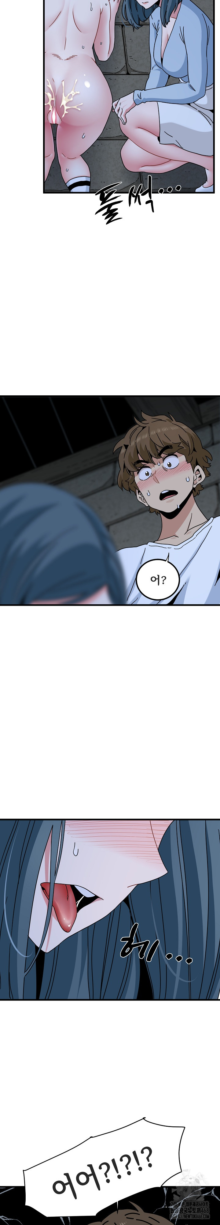 A Turning Point Raw Chapter 89 - Page 31