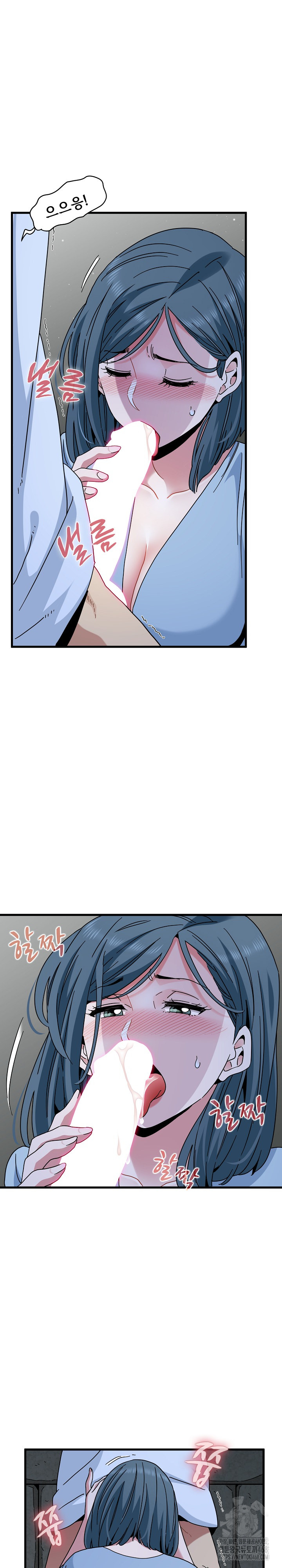 A Turning Point Raw Chapter 90 - Page 6