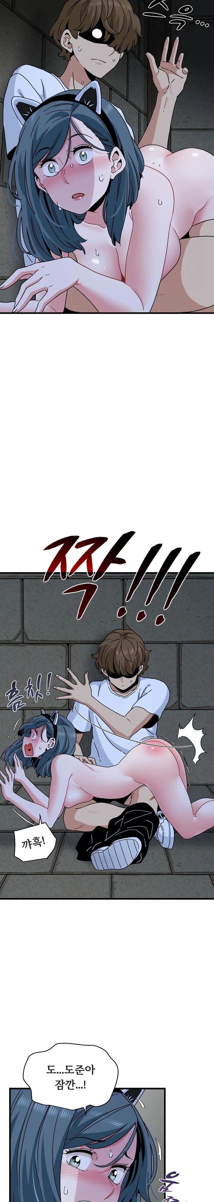 A Turning Point Raw Chapter 91 - Page 14