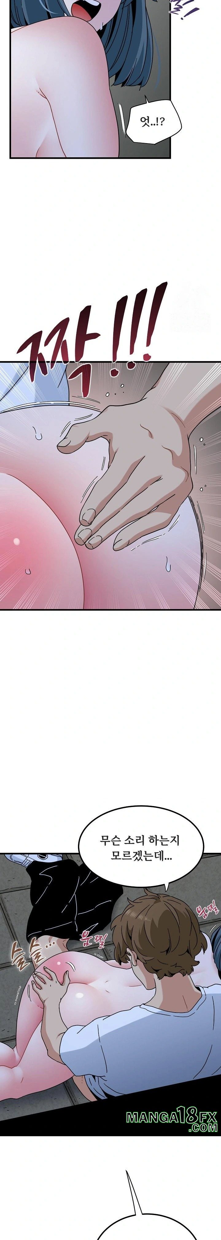 A Turning Point Raw Chapter 91 - Page 15