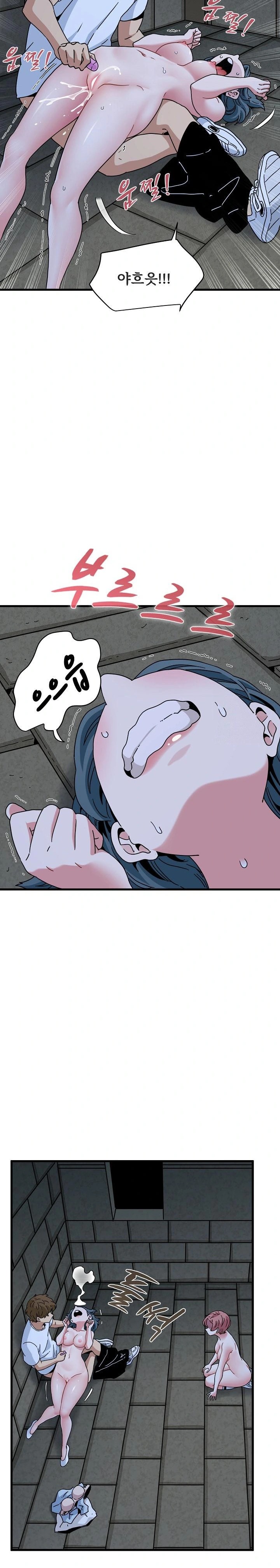 A Turning Point Raw Chapter 91 - Page 24