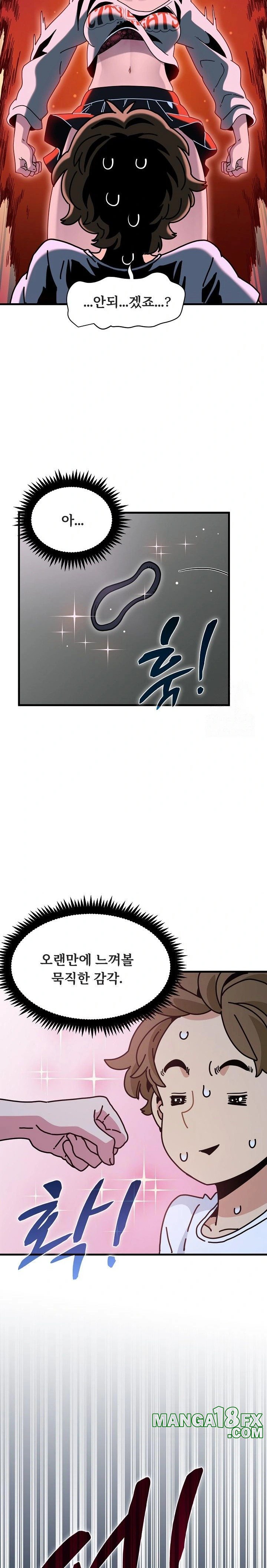 A Turning Point Raw Chapter 91 - Page 31