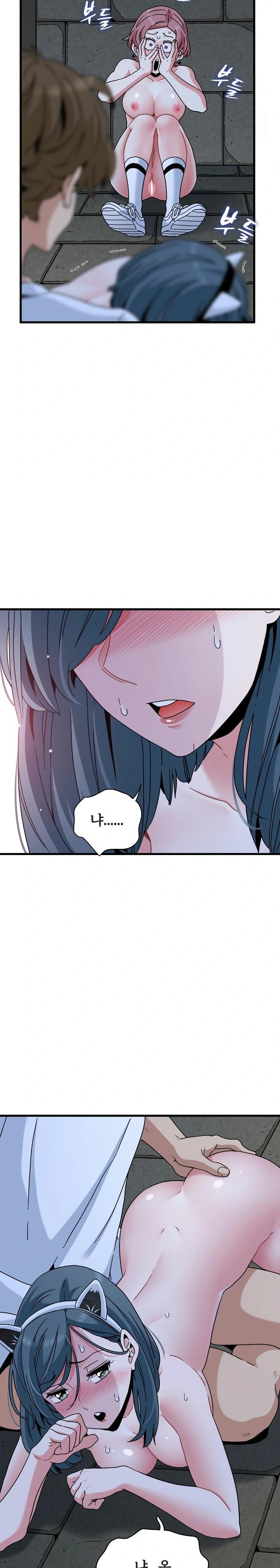 A Turning Point Raw Chapter 91 - Page 7