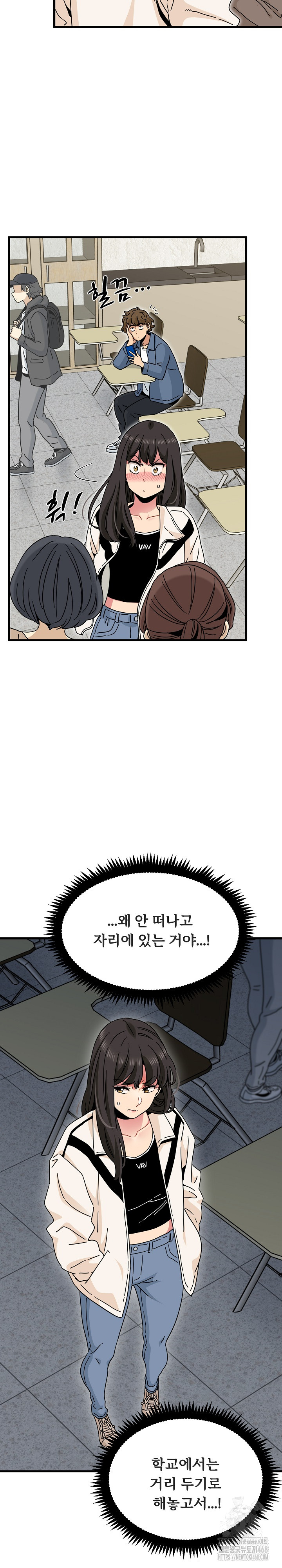 A Turning Point Raw Chapter 92 - Page 14