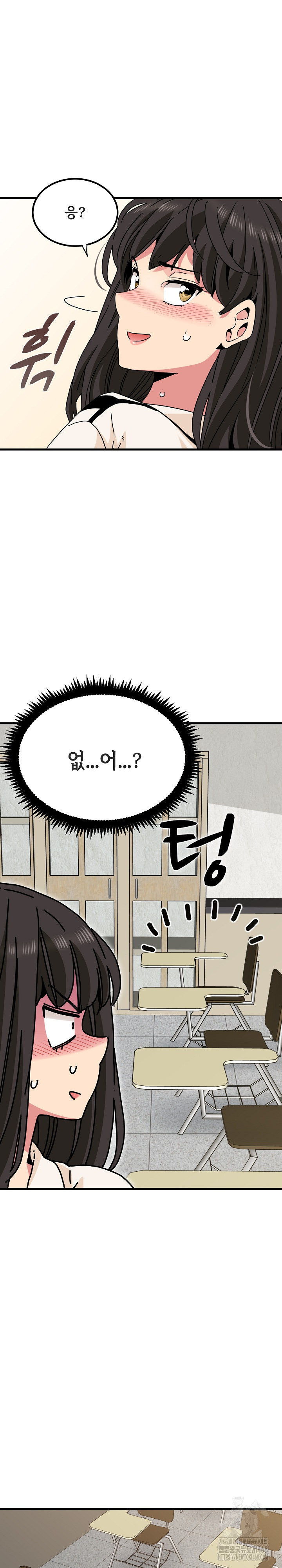 A Turning Point Raw Chapter 92 - Page 21