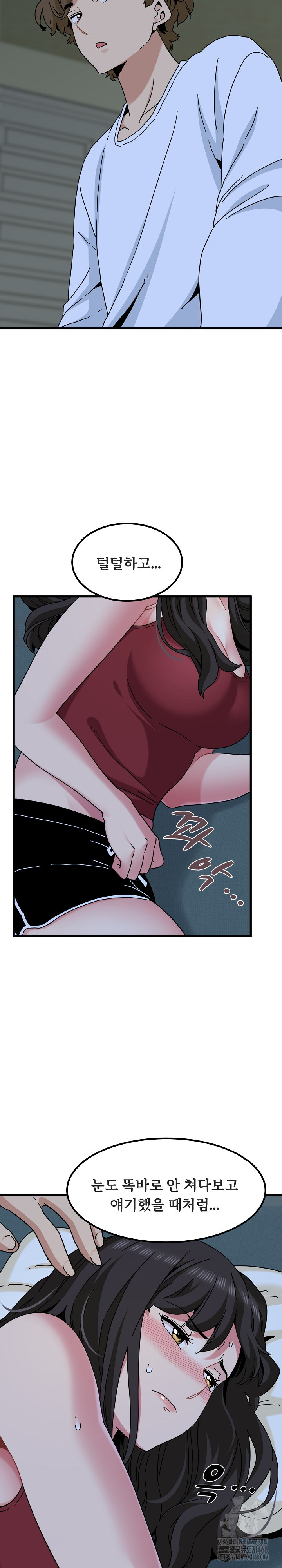 A Turning Point Raw Chapter 92 - Page 28