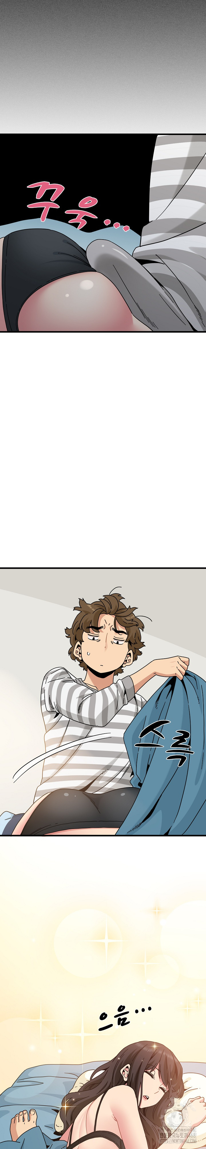 A Turning Point Raw Chapter 92 - Page 4