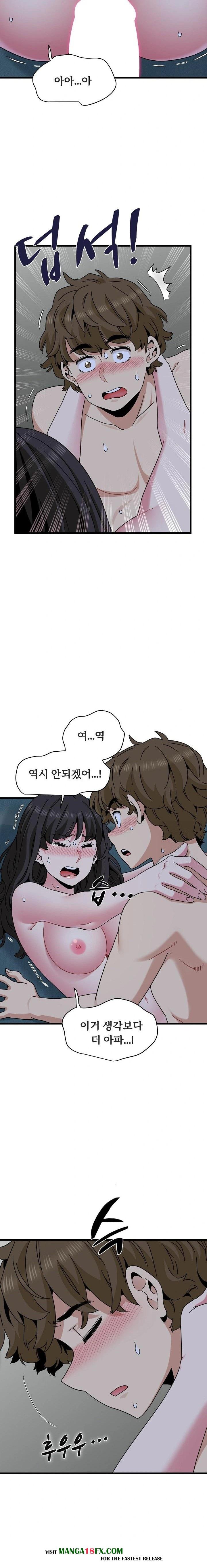 A Turning Point Raw Chapter 93 - Page 15