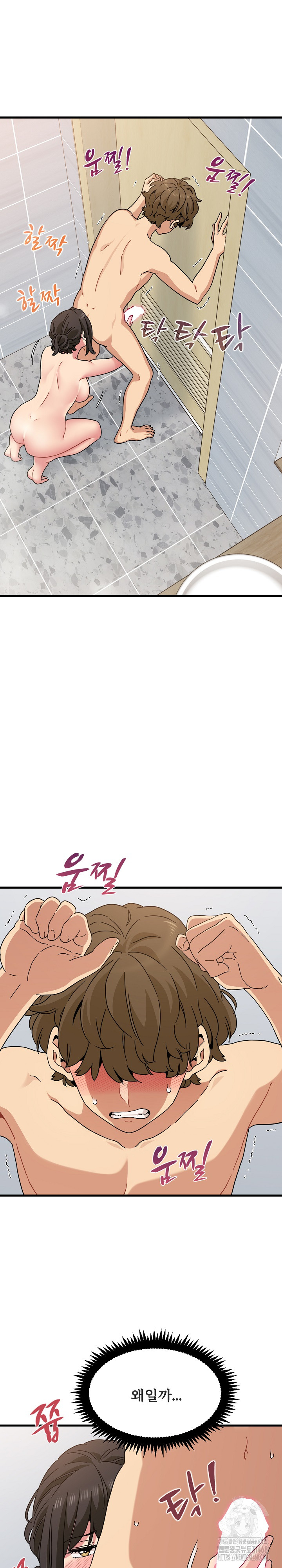 A Turning Point Raw Chapter 94 - Page 18