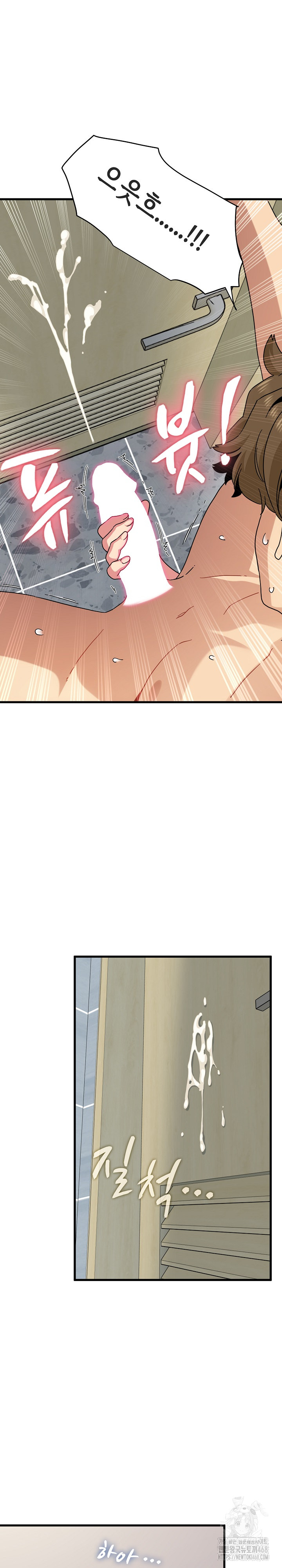 A Turning Point Raw Chapter 94 - Page 22