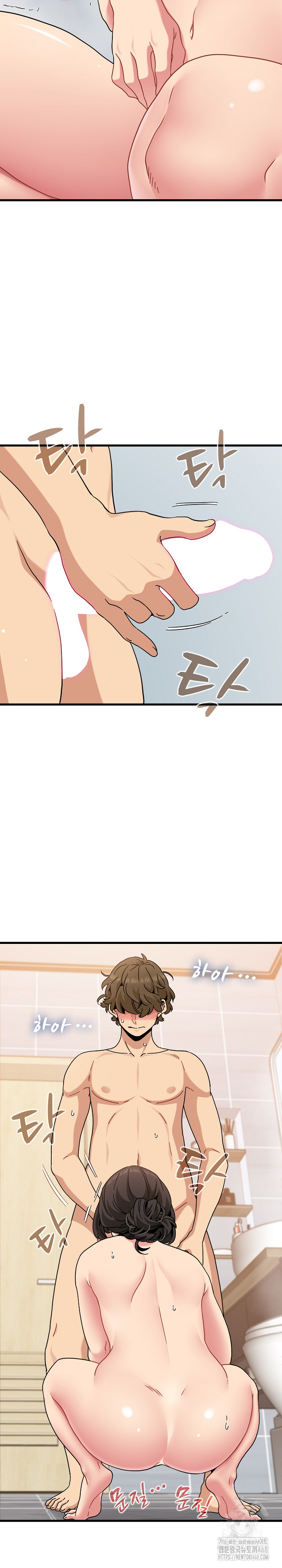 A Turning Point Raw Chapter 94 - Page 3