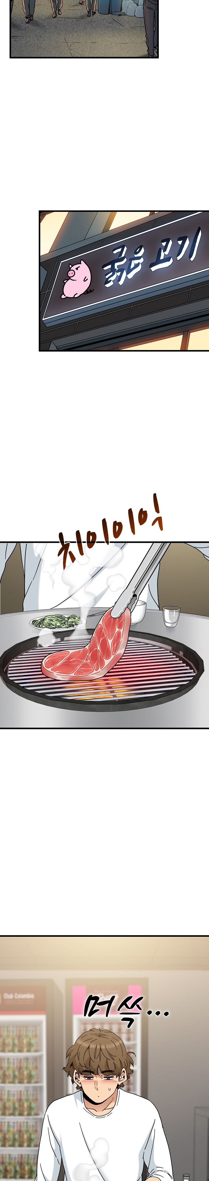 A Turning Point Raw Chapter 98 - Page 15