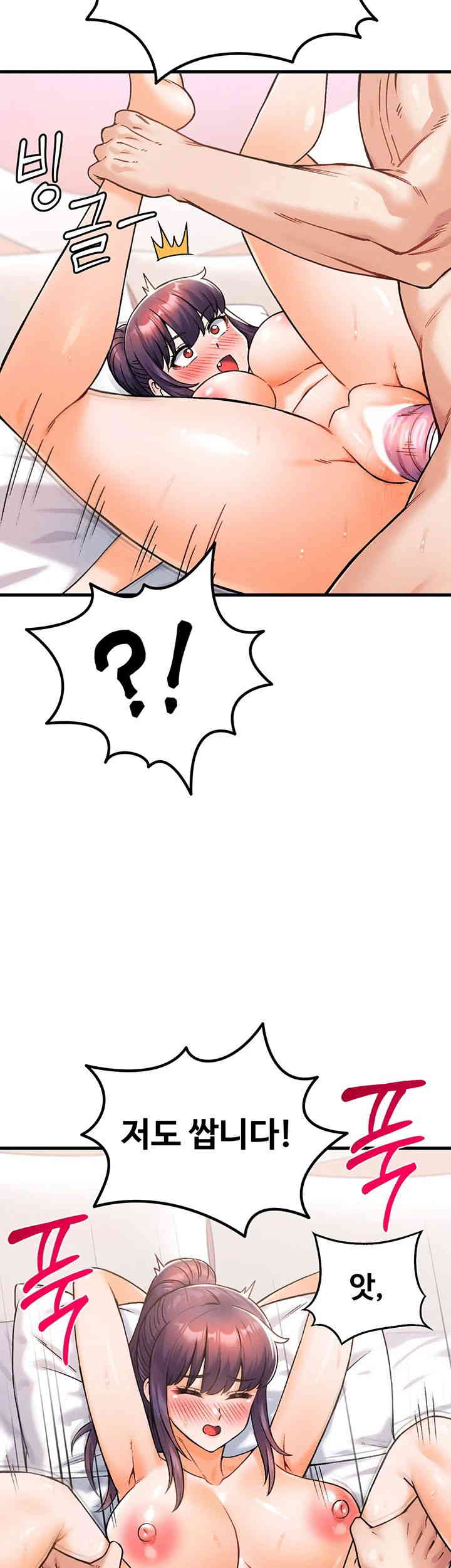 Kangcheol’s Bosses Raw Chapter 14 - Page 32