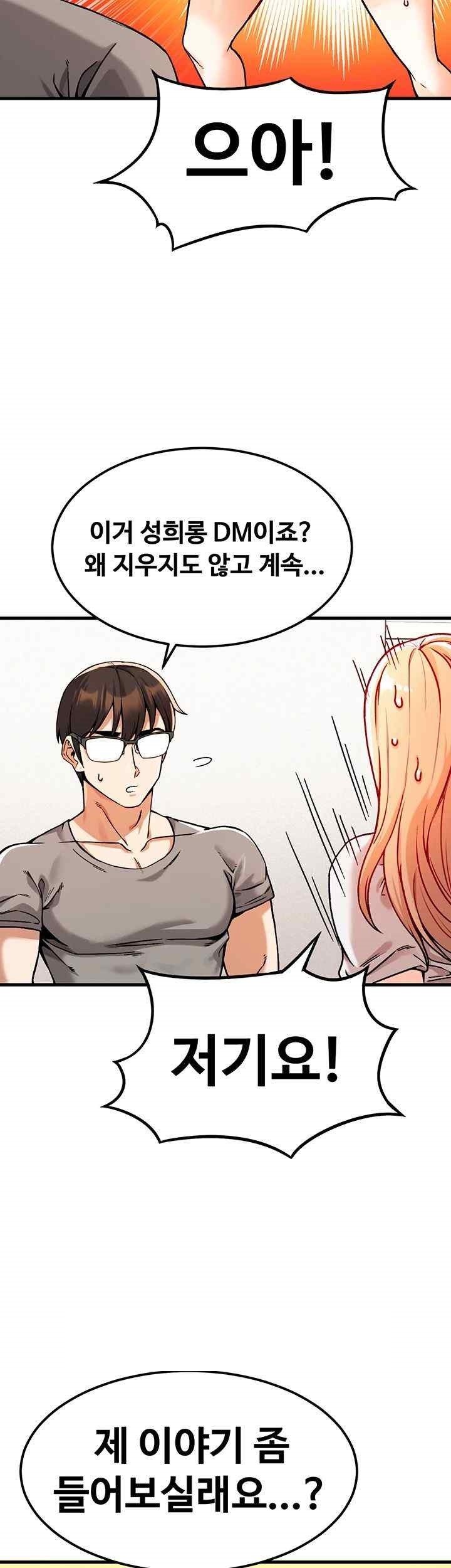 Kangcheol’s Bosses Raw Chapter 2 - Page 28
