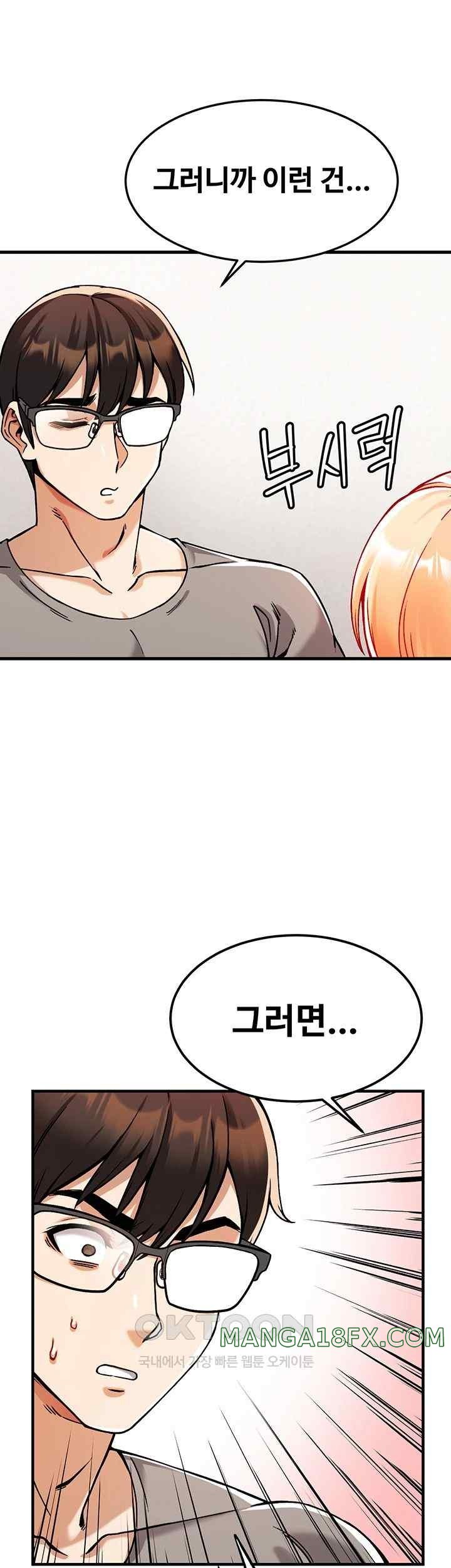 Kangcheol’s Bosses Raw Chapter 2 - Page 45