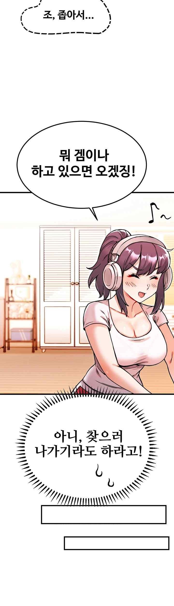 Kangcheol’s Bosses Raw Chapter 2 - Page 56