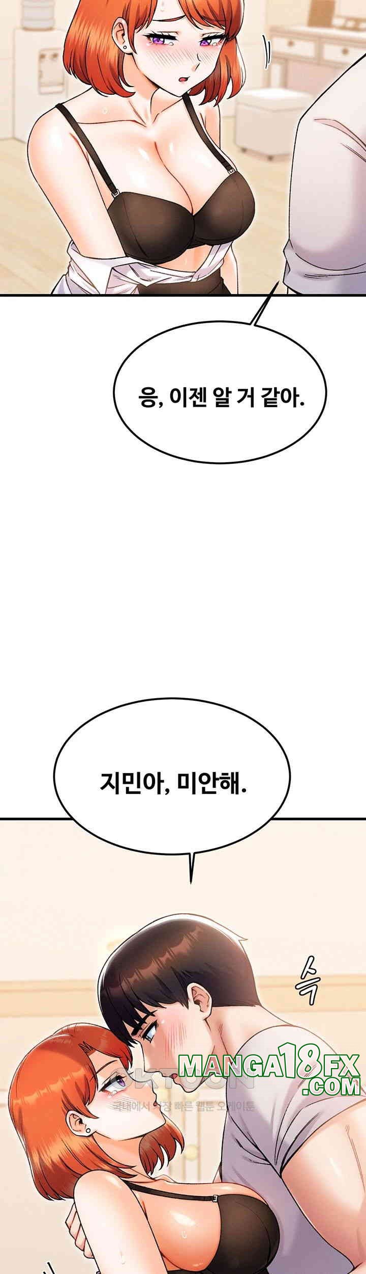 Kangcheol’s Bosses Raw Chapter 25 - Page 27