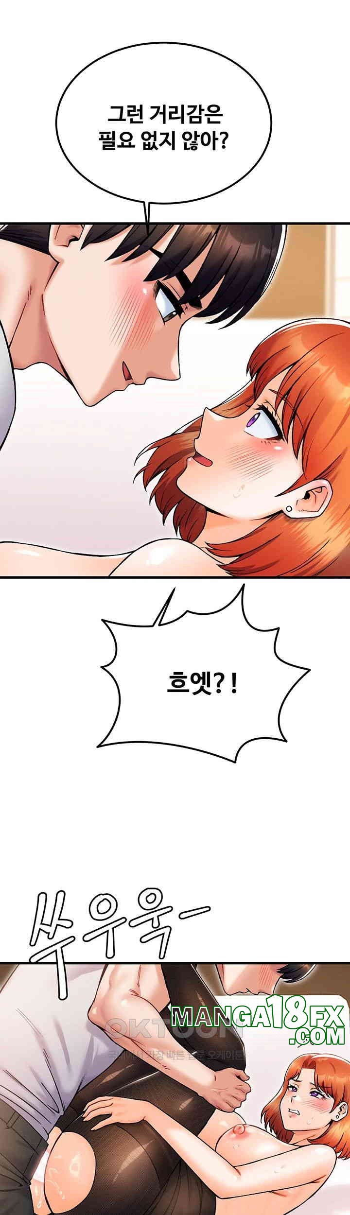 Kangcheol’s Bosses Raw Chapter 25 - Page 41