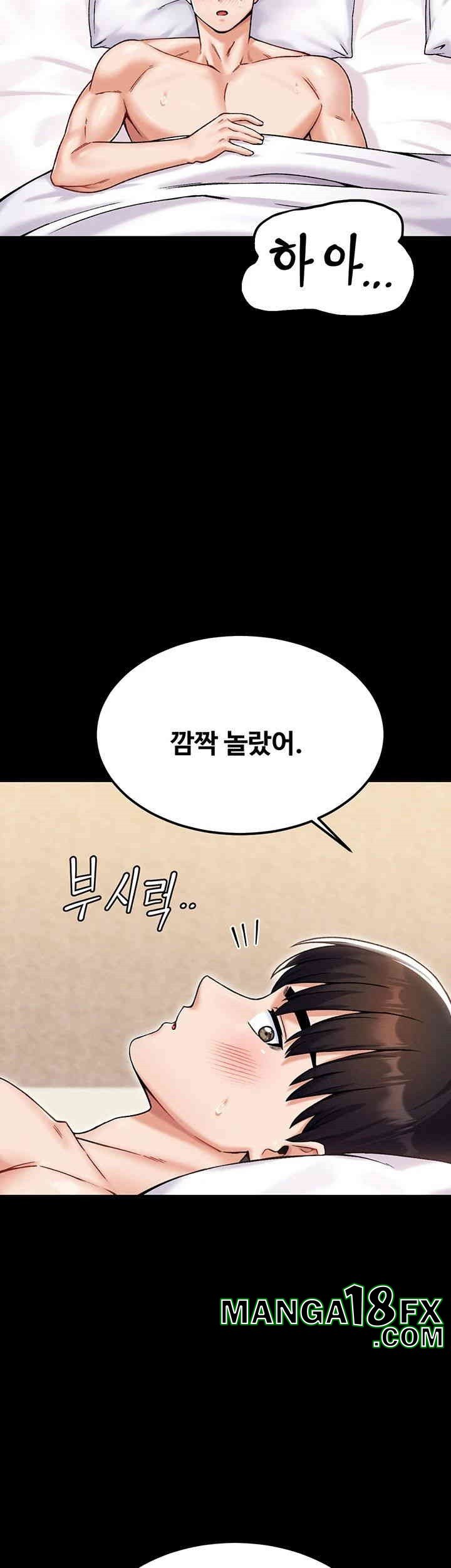 Kangcheol’s Bosses Raw Chapter 25 - Page 5