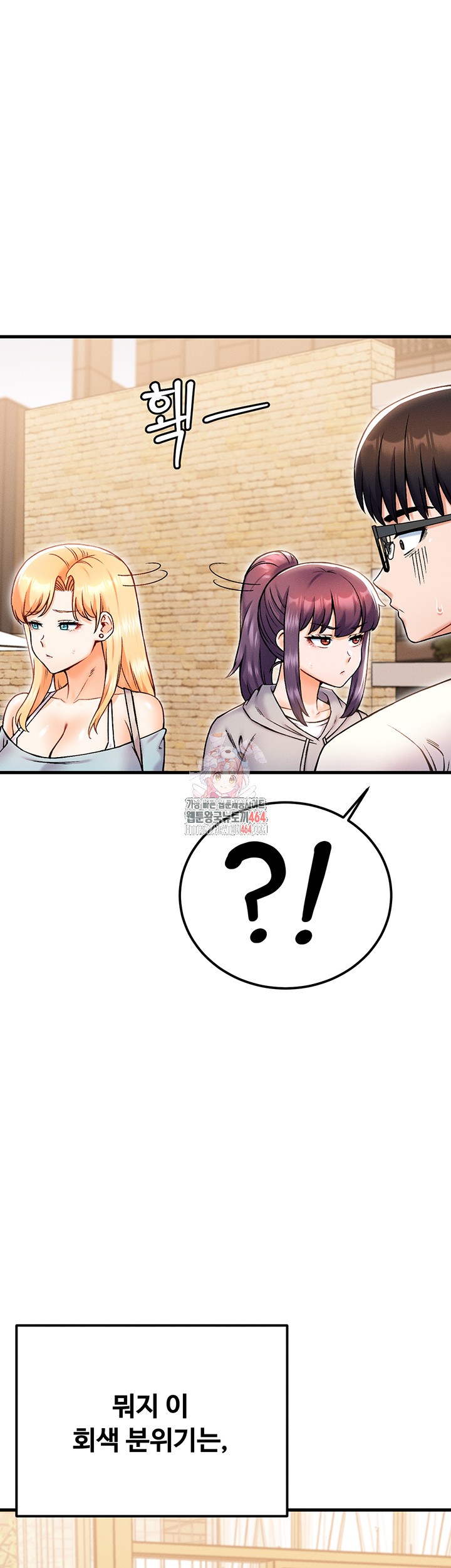 Kangcheol’s Bosses Raw Chapter 30 - Page 1