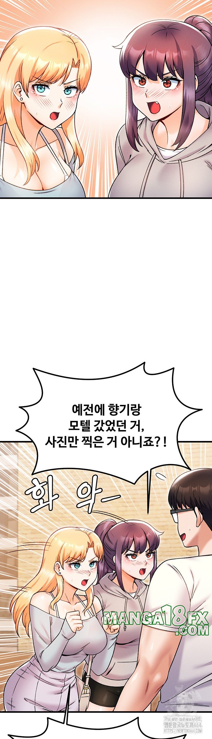 Kangcheol’s Bosses Raw Chapter 30 - Page 19