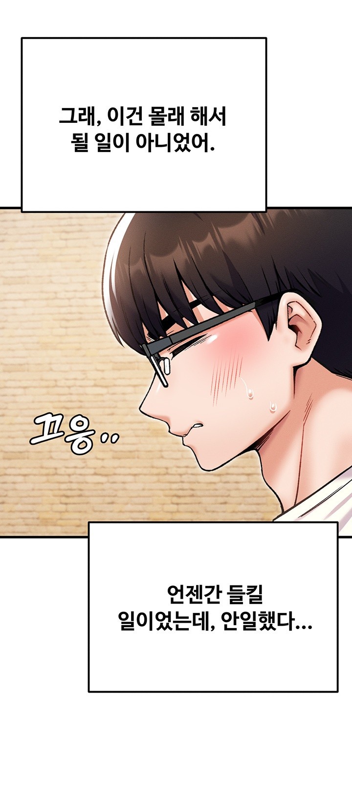 Kangcheol’s Bosses Raw Chapter 30 - Page 21