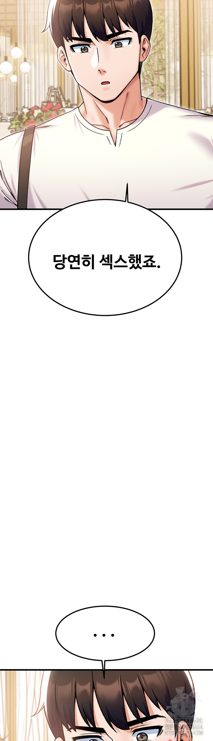 Kangcheol’s Bosses Raw Chapter 30 - Page 24