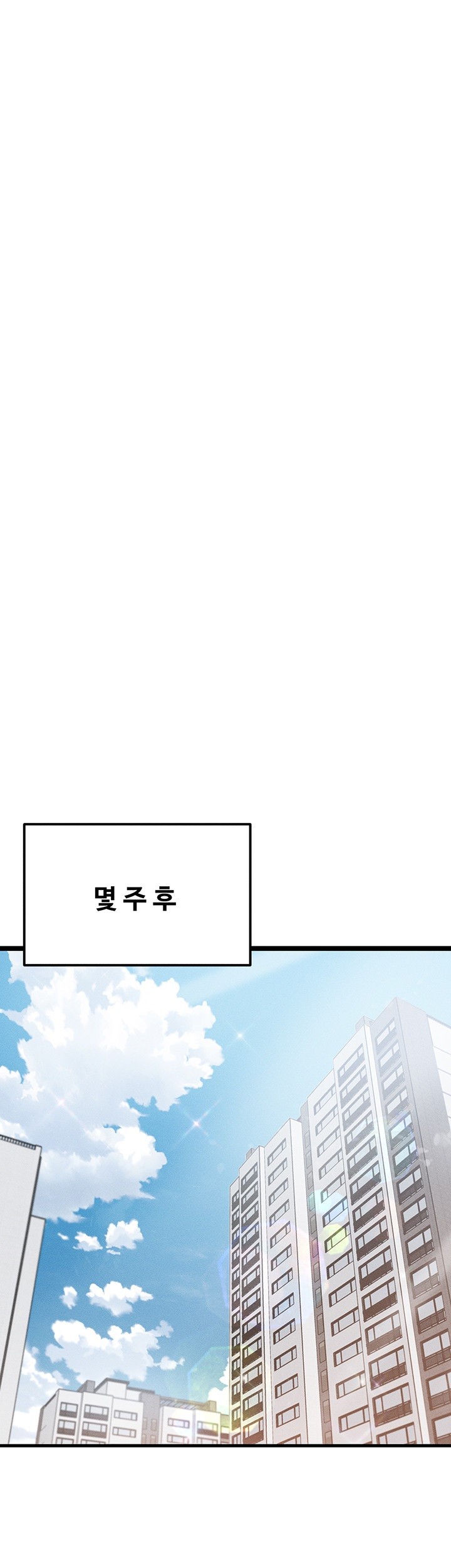 Kangcheol’s Bosses Raw Chapter 30 - Page 26