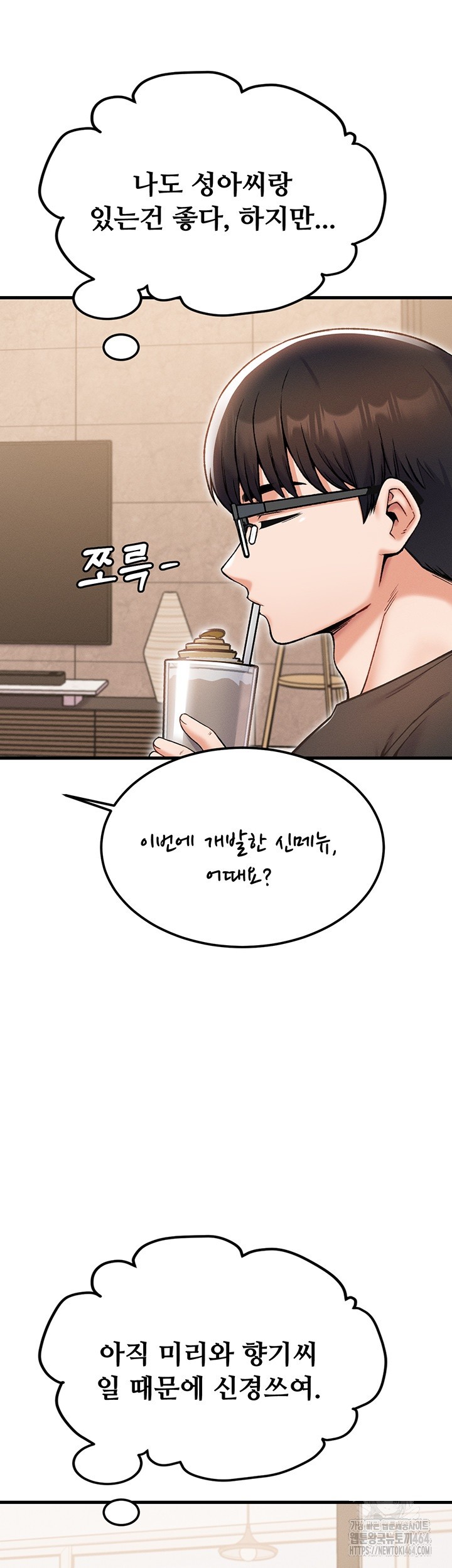 Kangcheol’s Bosses Raw Chapter 30 - Page 29