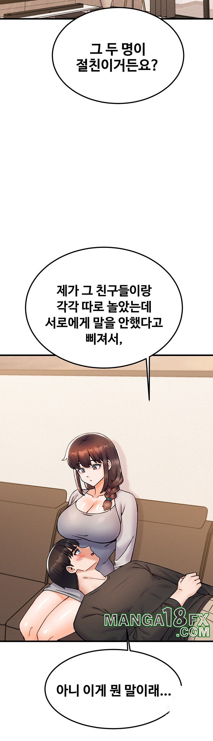 Kangcheol’s Bosses Raw Chapter 30 - Page 36