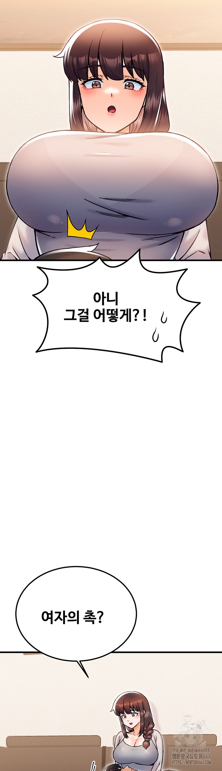 Kangcheol’s Bosses Raw Chapter 30 - Page 38