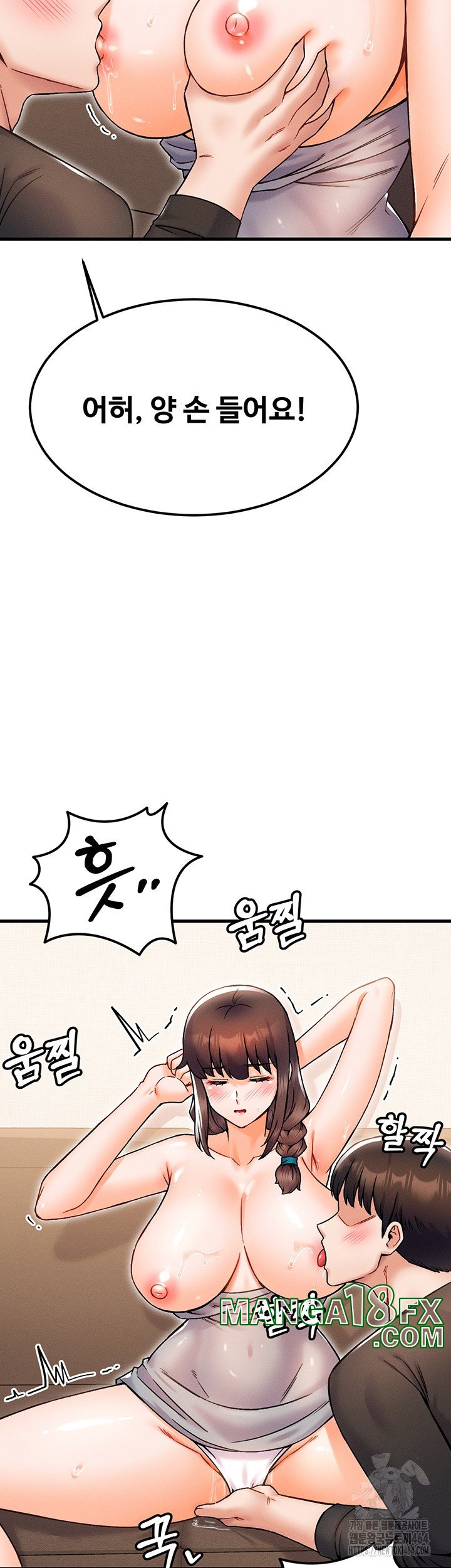 Kangcheol’s Bosses Raw Chapter 30 - Page 50