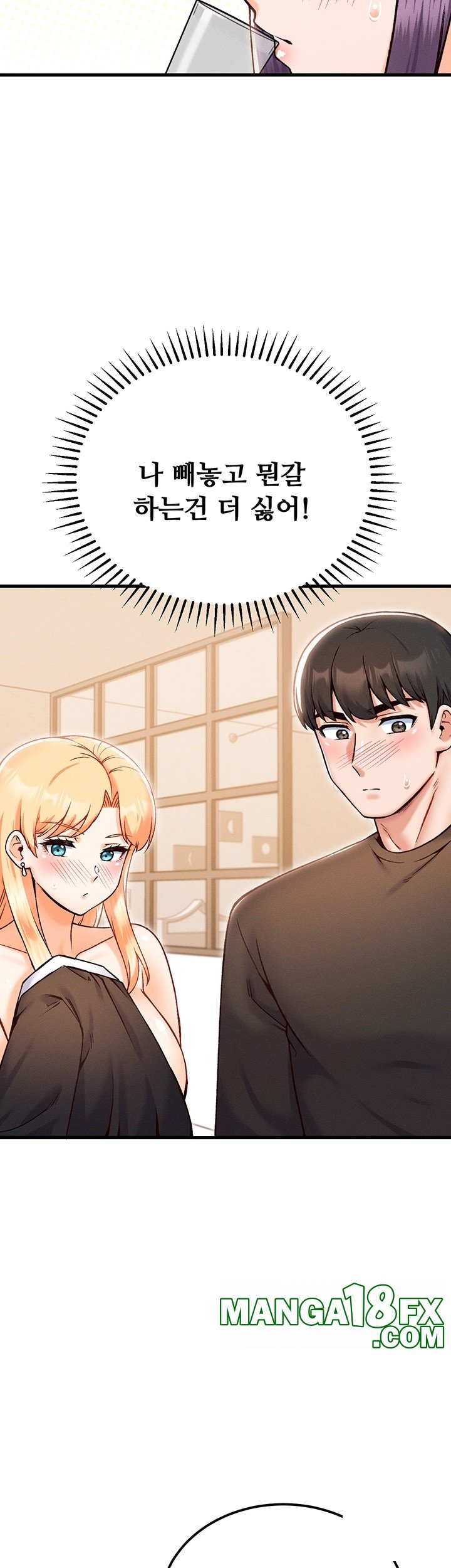 Kangcheol’s Bosses Raw Chapter 33 - Page 38