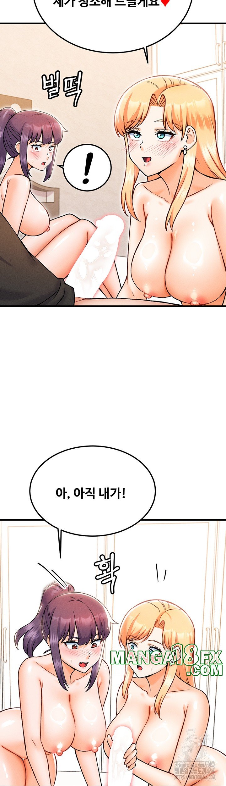 Kangcheol’s Bosses Raw Chapter 35 - Page 28