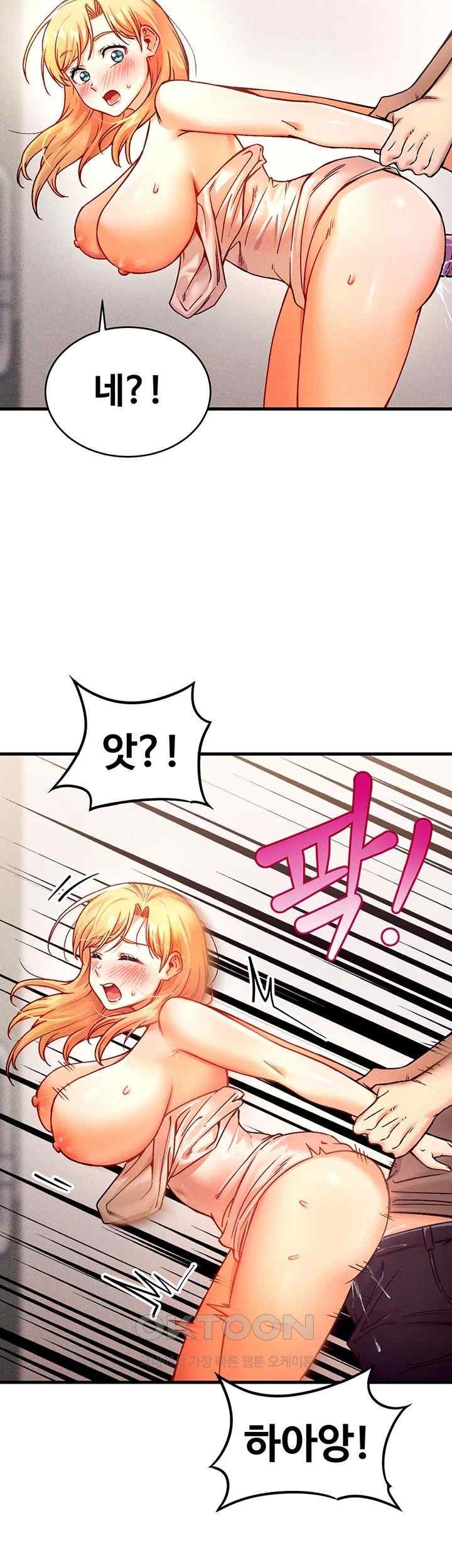 Kangcheol’s Bosses Raw Chapter 4 - Page 30