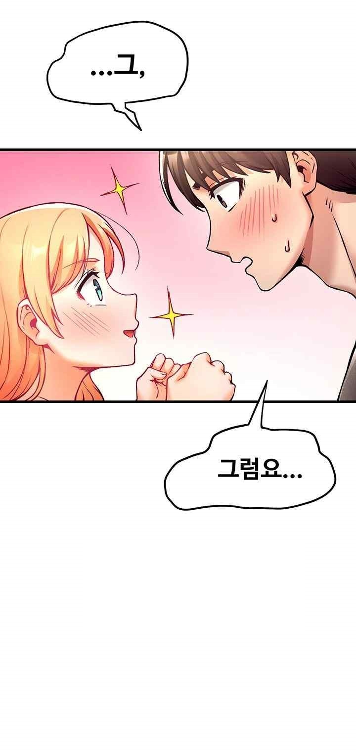 Kangcheol’s Bosses Raw Chapter 4 - Page 52