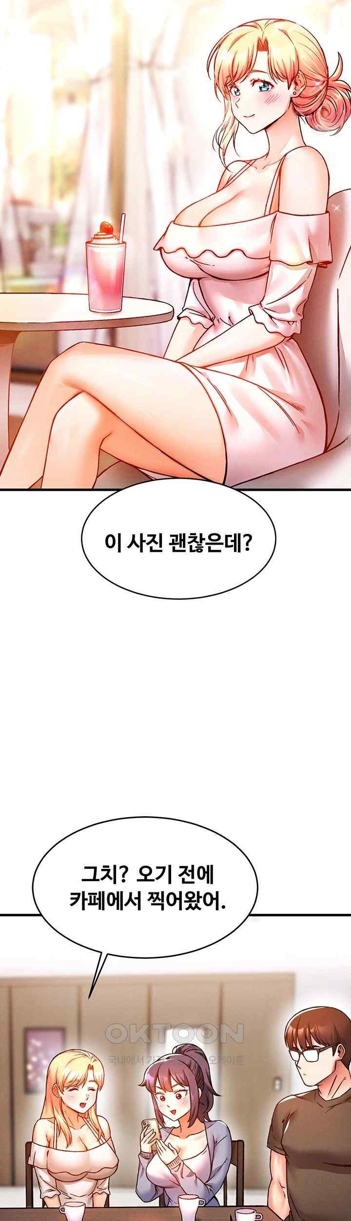 Kangcheol’s Bosses Raw Chapter 7 - Page 26