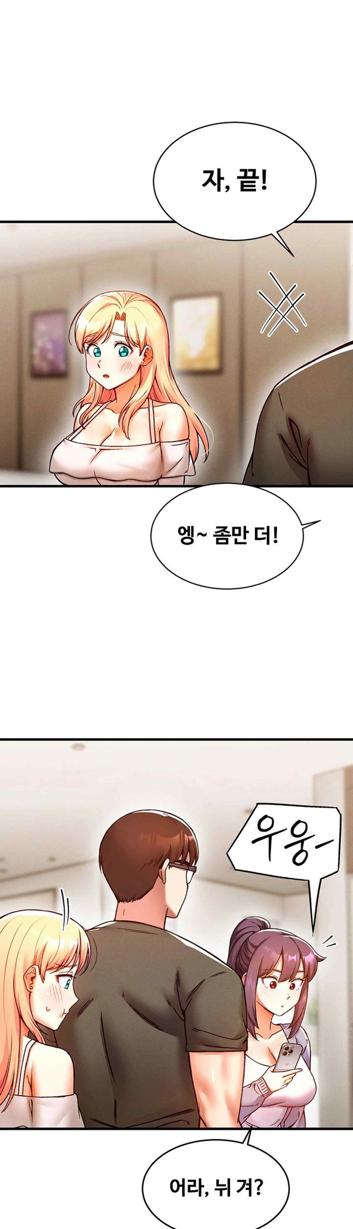 Kangcheol’s Bosses Raw Chapter 7 - Page 45