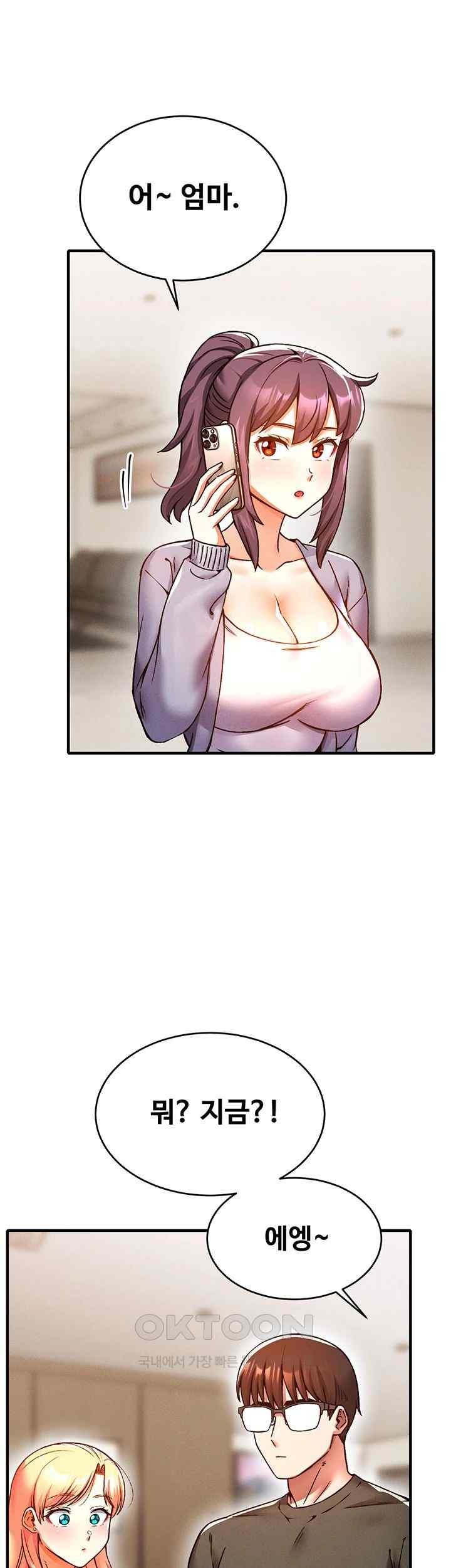 Kangcheol’s Bosses Raw Chapter 7 - Page 47