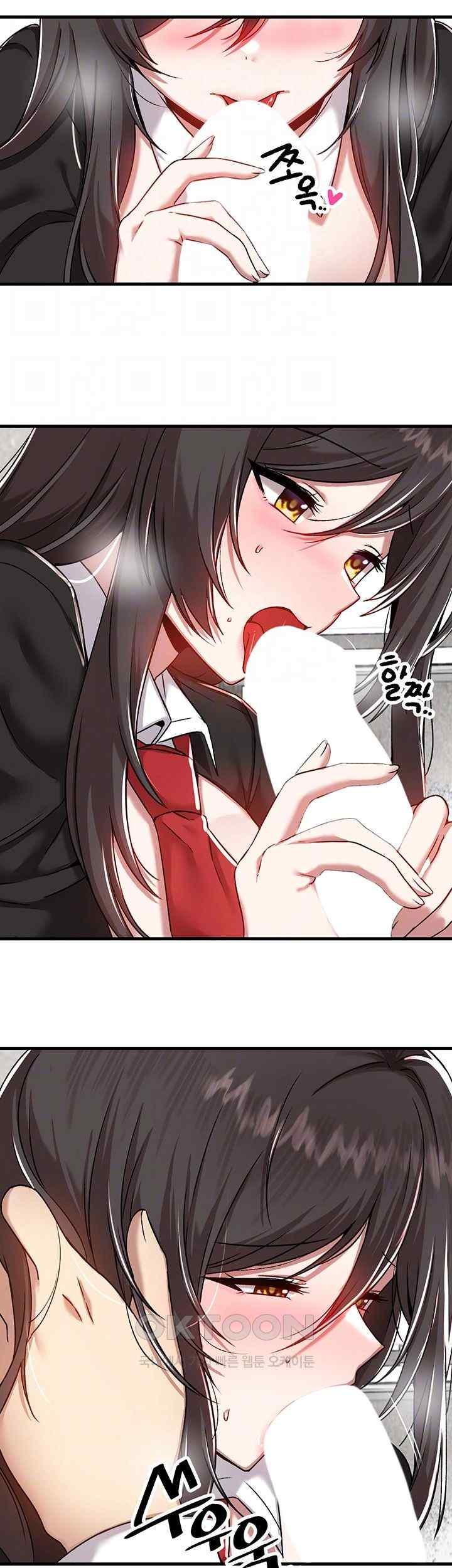 Trapped in the Academy’s Eroge Raw Chapter 105 - Page 9