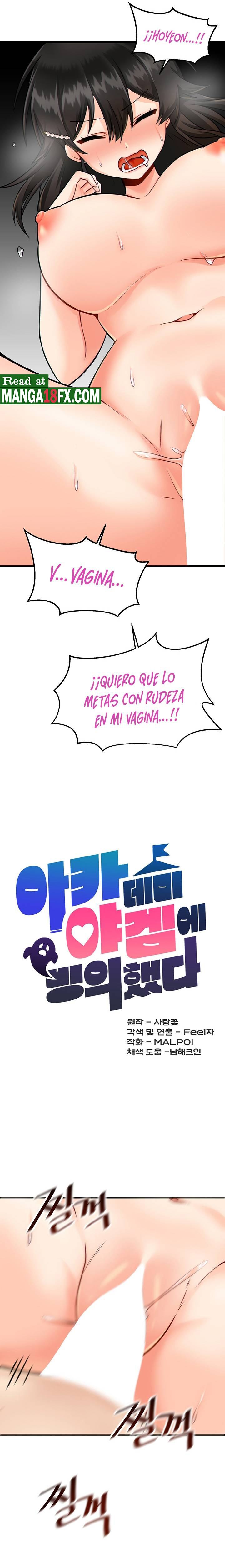 Trapped in the Academy’s Eroge Raw Chapter 11 - Page 15