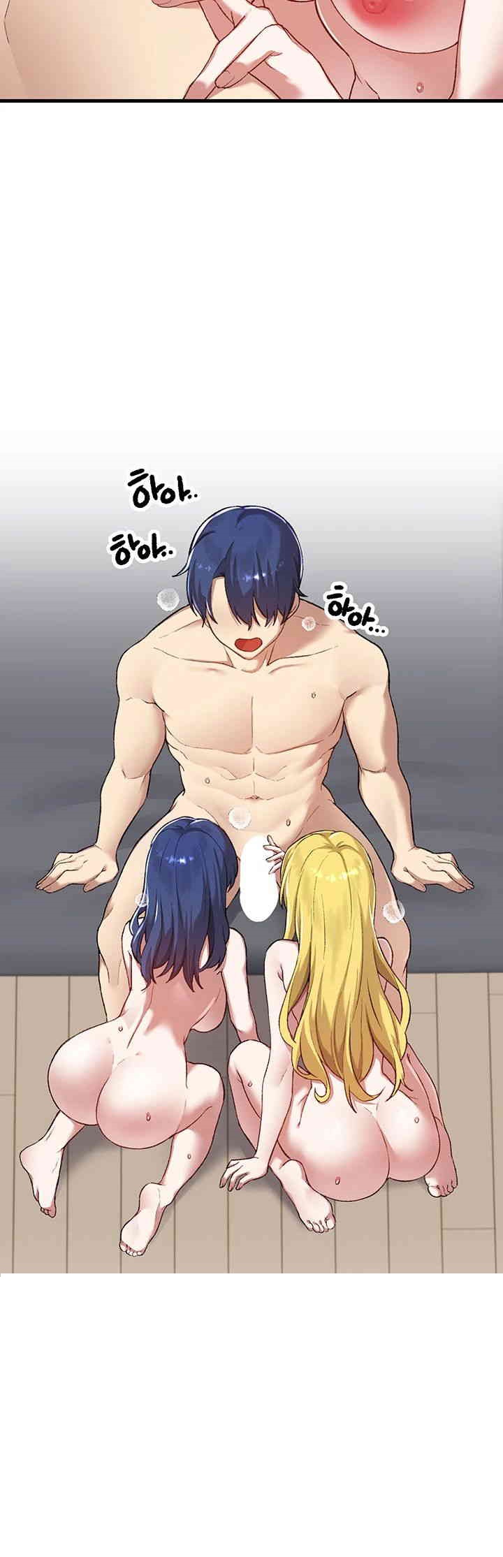 Trapped in the Academy’s Eroge Raw Chapter 120 - Page 53