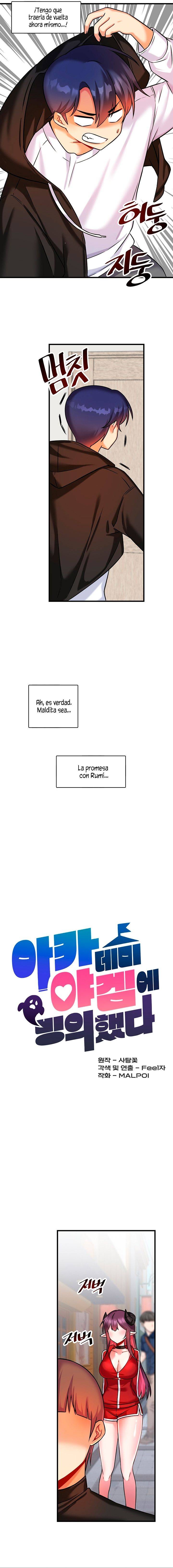 Trapped in the Academy’s Eroge Raw Chapter 18 - Page 11