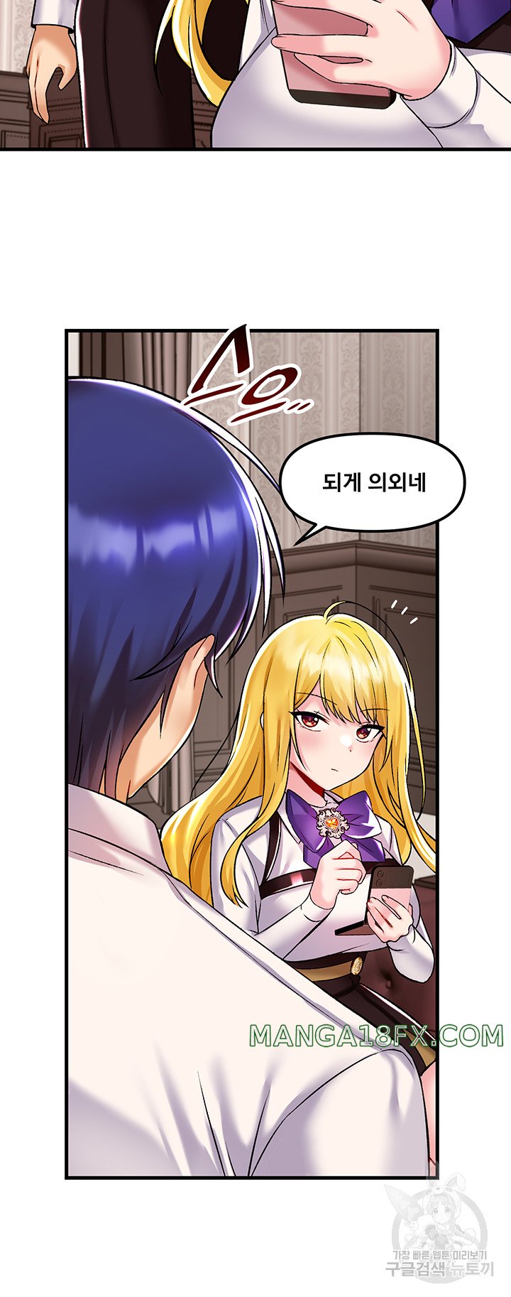 Trapped in the Academy’s Eroge Raw Chapter 34 - Page 28