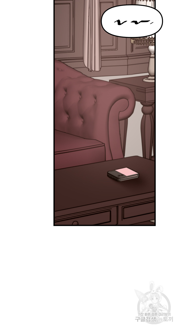 Trapped in the Academy’s Eroge Raw Chapter 34 - Page 38