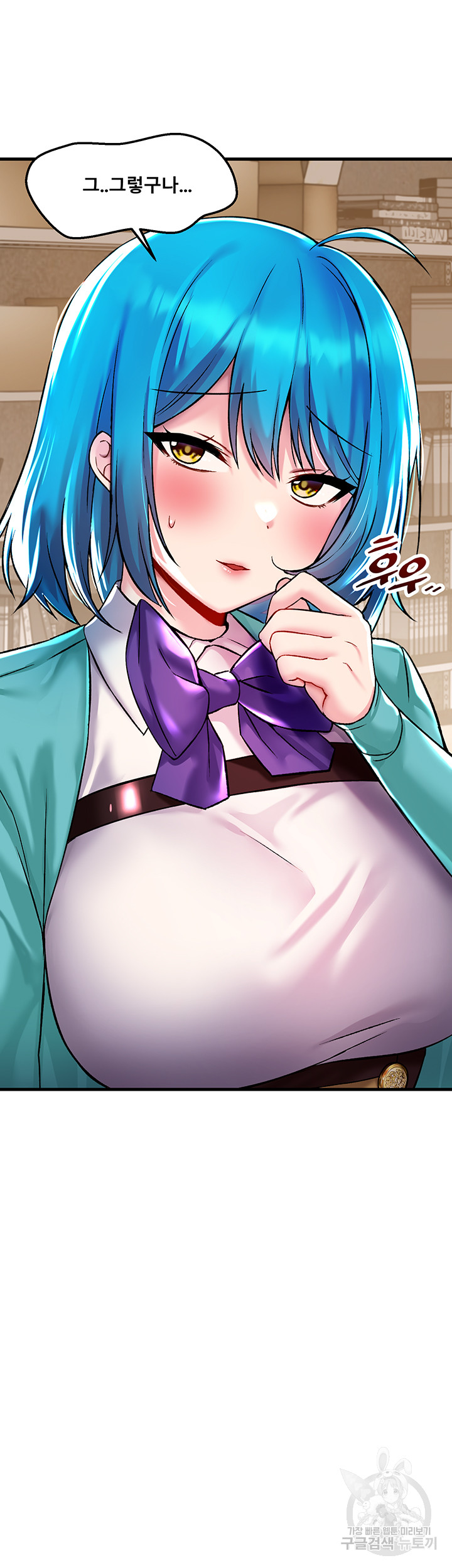 Trapped in the Academy’s Eroge Raw Chapter 34 - Page 6