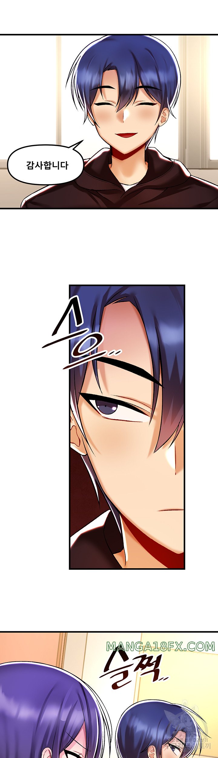 Trapped in the Academy’s Eroge Raw Chapter 36 - Page 21