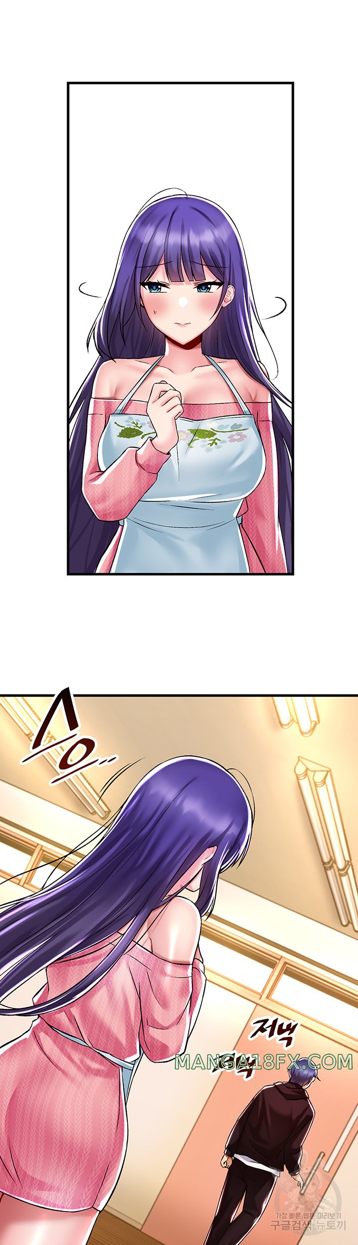 Trapped in the Academy’s Eroge Raw Chapter 36 - Page 24