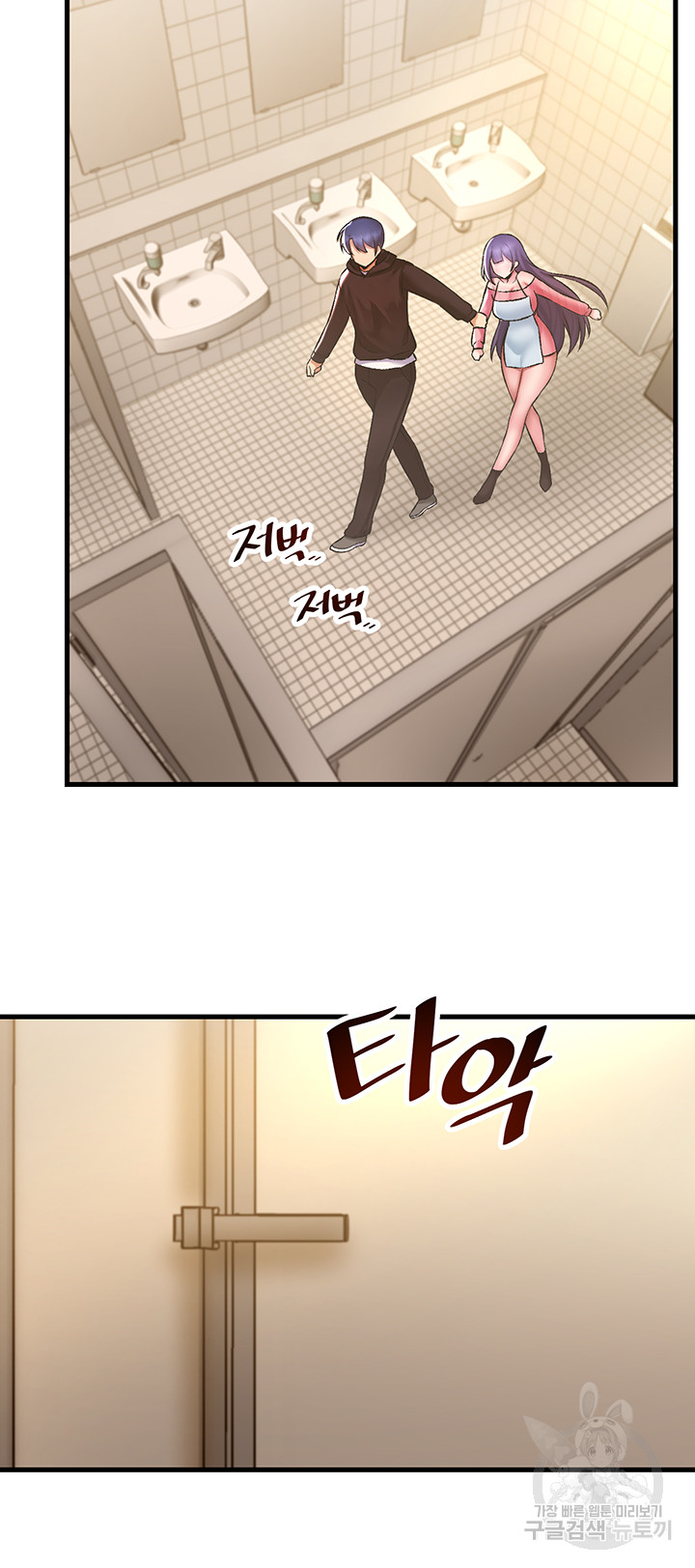 Trapped in the Academy’s Eroge Raw Chapter 36 - Page 29