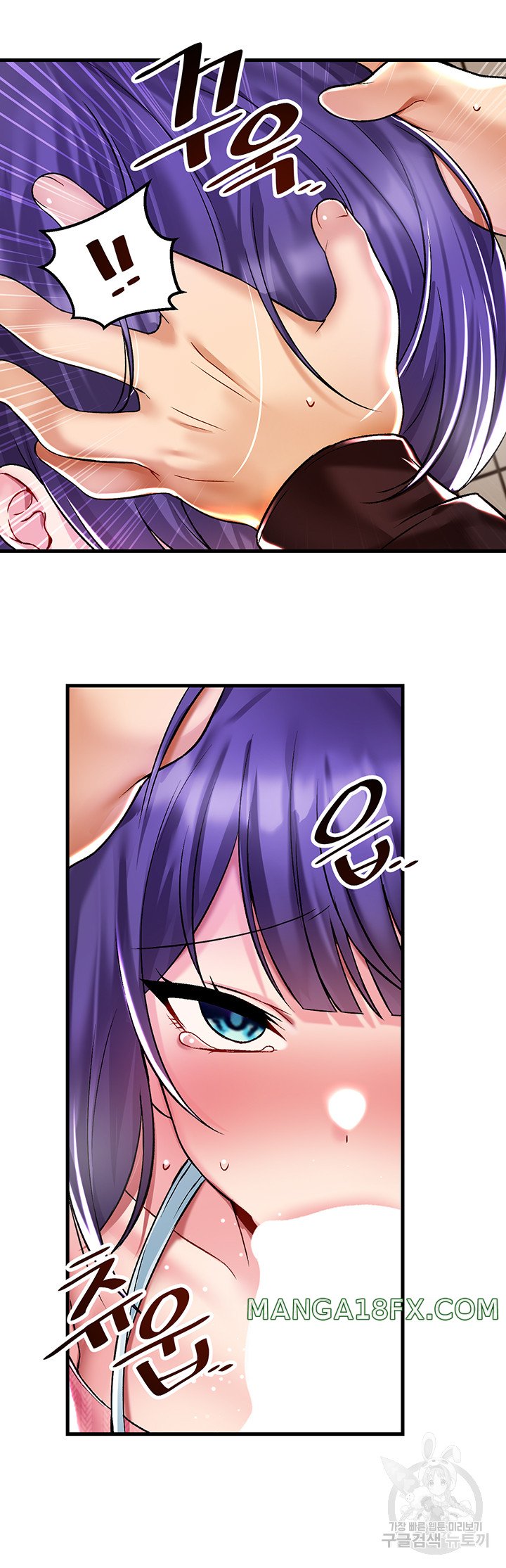 Trapped in the Academy’s Eroge Raw Chapter 36 - Page 36